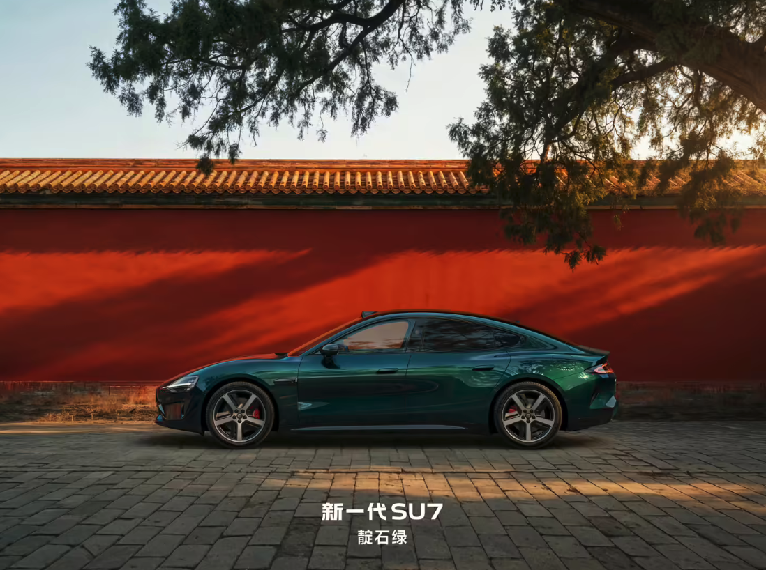 小米新一代SU7官宣全新靛石绿配色 9款车色齐亮相 本月正式发布